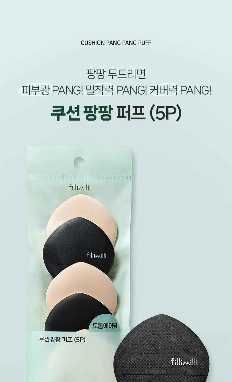 [포켓몬 에디션] 필리밀리 퍼프 골라담기 택1 상세페이지 138